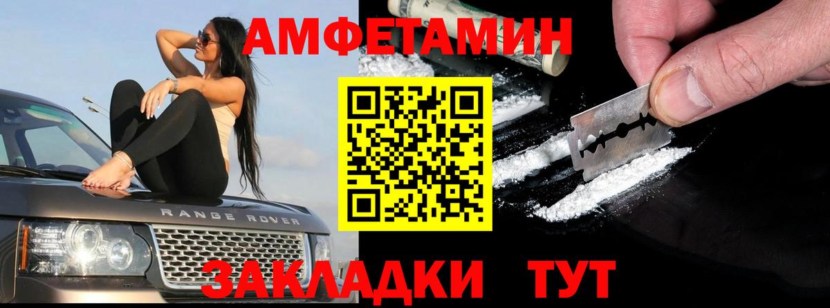 MEGA ССЫЛКА  Амфетамин VHQ  АМФЕТАМИН  Вход с VPN  Бугуруслан 