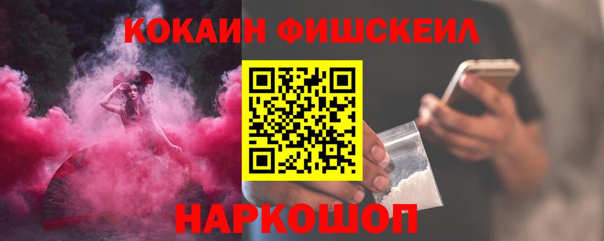 Кокаин Columbia  Вход с VPN  где можно купить наркотик  Бугуруслан 
