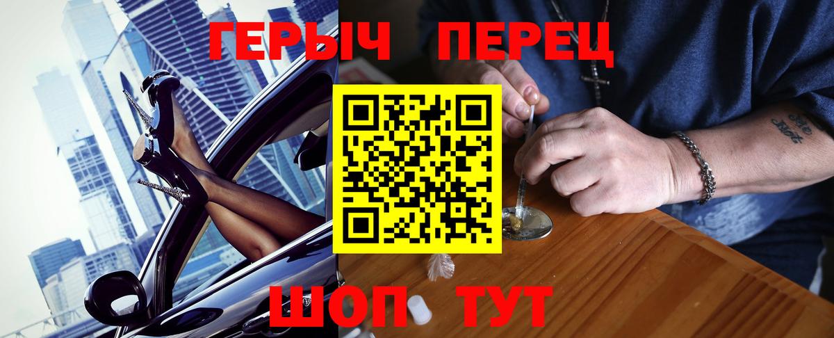 Героин белый  Героин  Бугуруслан  Вход с VPN 