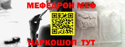 кокаин Можайск