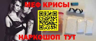 кокаин Можайск