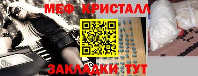 кокаин Можайск