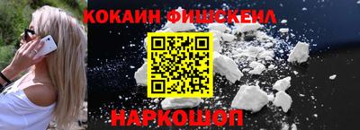 мефедрон мука Малоярославец
