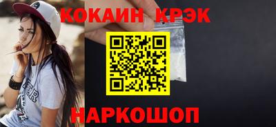 мяу мяу кристалл Мариинск