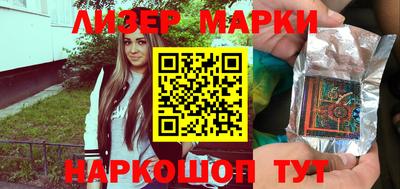 кокаин Малгобек