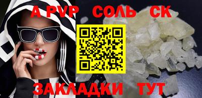 Альфа ПВП Моздок