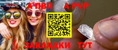 мяу мяу кристалл Мариинск