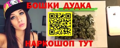 кокаин Малгобек