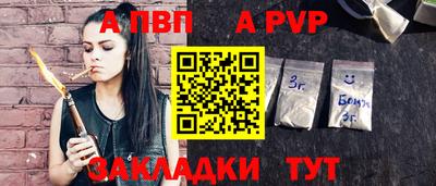 Альфа ПВП Моздок