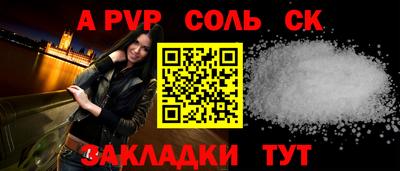 Альфа ПВП Моздок