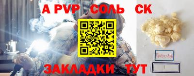 кокаин Можайск
