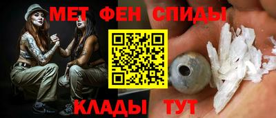 кокаин Можайск