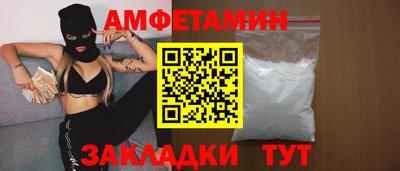 кокаин Можайск