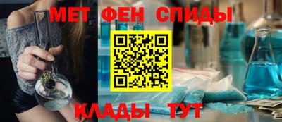 мяу мяу кристалл Мариинск