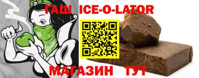 Альфа ПВП Моздок