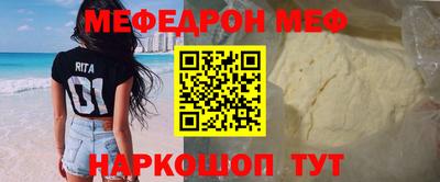 кокаин Малгобек