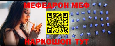 кокаин Малгобек
