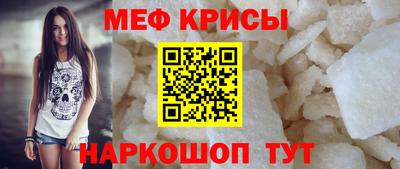 кокаин Можайск