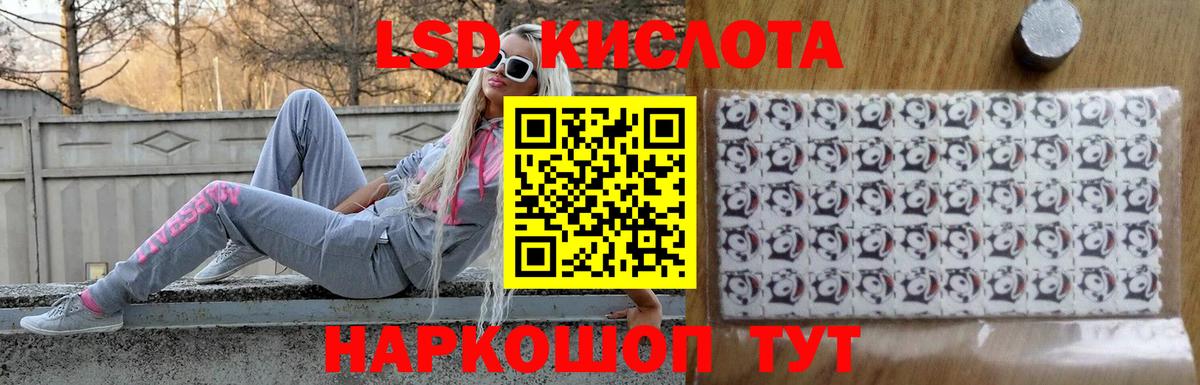 ЛСД экстази ecstasy  Лсд 25 экстази кислота  Лсд 25 экстази  Бугуруслан  Вход с VPN 