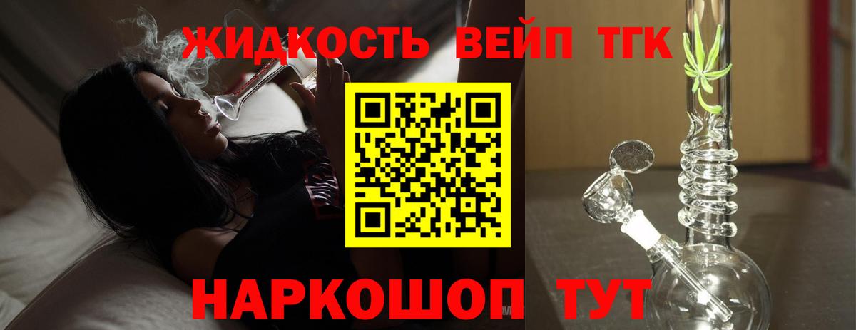 наркота  ТГК концентрат  Вход с VPN  ТГК Wax  Бугуруслан 