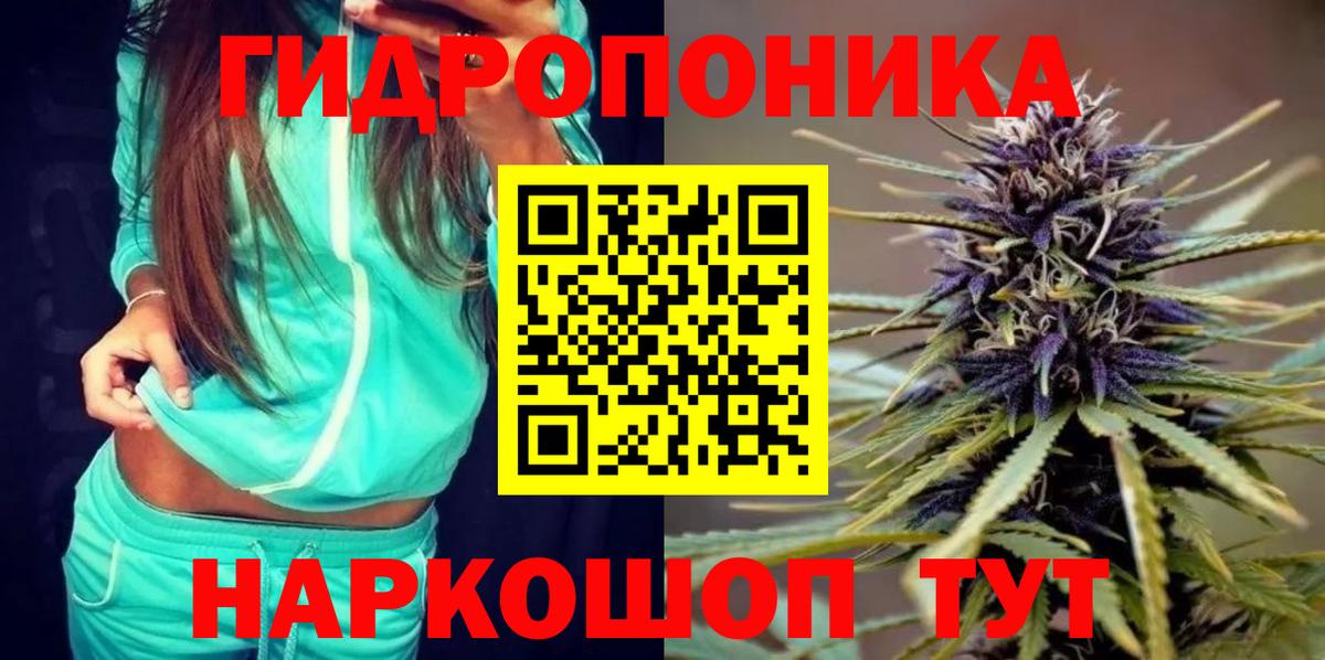 Каннабис LSD WEED Бугуруслан