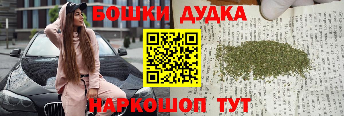 Бугуруслан  Шишки марихуана марихуана  Вход с VPN  Шишки марихуана планчик  Конопля семена 